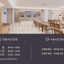 압구정본정형외과의원 이미지