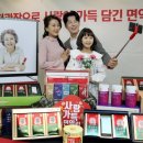 사랑가득 세계일보