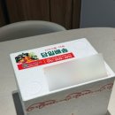 참바른푸드 네이버블로그