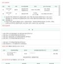 기천보건진료소 이미지