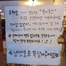 문이축산 이미지