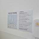 김포 구래동 발각질 습하고 가려운 발 오직당신풋앤네일에서 해결했어요