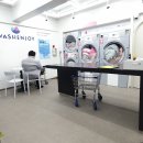 워시엔조이셀프빨래방당산2동점