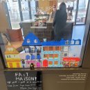 휘 뻬흐네티 Rue pernety