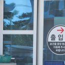 토실토실한식뷔페증평인삼휴게소점 이미지