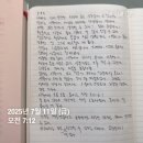 핑코 | 엄마로서 언어 습관 돌아보기 부모의 어휘력 핑코님 북살롱 후기