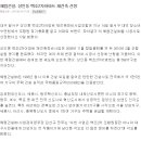 혜림건설㈜ 이미지