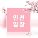 컨벤시아대로302번길 이미지