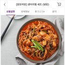 양포어장 이미지