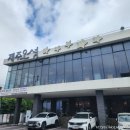 제주오성순살갈치조림 | (제주도) 제주 순살갈치조림 맛집 ' 제주오성순살갈치조림 중문 ' 추천 후기 ❤️