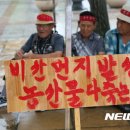 교항2리 이미지