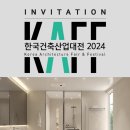 한국인테리어건축 이미지