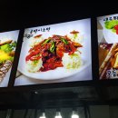 꼬레랑옛날통닭 - 파주시 교하로 1415 | 꼬레랑옛날통닭
