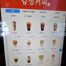감성커피평택고덕점 이미지