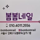 집앞네일 네이버블로그