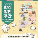 신관로 이미지