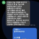 김서연CST아우름전인치유