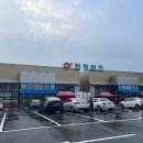 (주)화랑마트 - 음성군 | (주)화랑마트