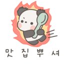 옥동냉삼 이미지