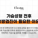 유브의원 이미지