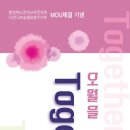 한국예술교육문화원