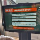 대손족발 이미지