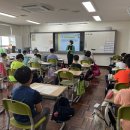 덕두초등학교 | 부산 덕두초등학교 진로활동 프로그램 후기입니다. ^^~