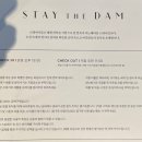 스테이더담 매전점 이미지