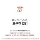 인피니티파워 이미지
