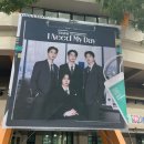 데이식스 팬미팅 I need my day 중콘 후기