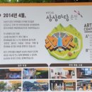 상상디자인365 이미지