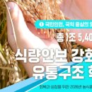 세기축산2 이미지