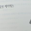 제이에스(JS)편의점 이미지