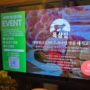 목삼농장 네이버블로그