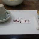 남가정 이미지