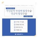 서울장좋은외과의원 이미지