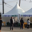 병천면 행정복지센터 이미지