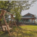 대부도한옥펜션 해솔 이미지