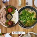 공주커피맥주