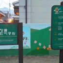 새장골공원 네이버블로그