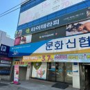 정테라피