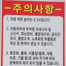 세차의고수 명륜점 | (원주세차장 추천) 스크래치 걱정없는 간편한 노터치자동세차. 세차의 고수 명륜점.