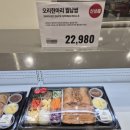 오리한마리 | 트레이더스 신제품 오리한마리 월남쌈 후기 및 필수 아이템 추천