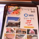 아미정육점
