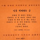 삼정원