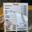 오리쌈밥 | 광주 광산구 한식 맛집 오리쌈밥 왕희 솔직 후기