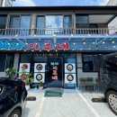 이모네맛집 이미지