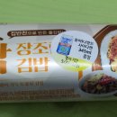 김밥집밥 이미지