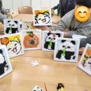 장호원 지역아동센터 이미지