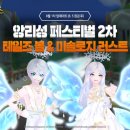 (주)스마일게이트메가포트 이미지